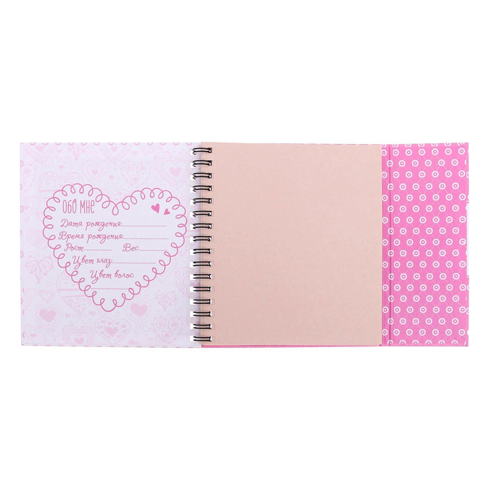 Фотокнига с магнитным клапаном и наклейки "Наша любимая малышка", 19 х 21 см, 30 листов