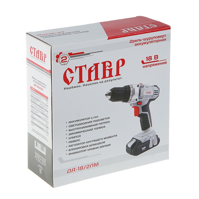 Дрель-шуруповерт "Ставр" ДА-18/2ЛМ, 18 В, 0-350/0-1250 об/мин, 33/19 Нм, аккумуляторная