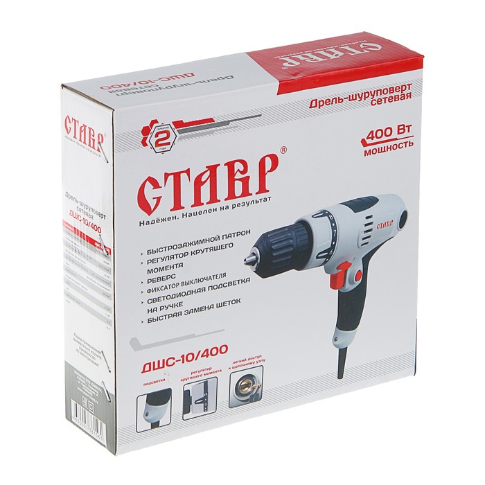 Дрель-шуруповерт "Ставр" ДШС-10/400, 400 Вт, 0-750 об/мин, 20 Нм, патрон 0.8-10 мм, сетевая