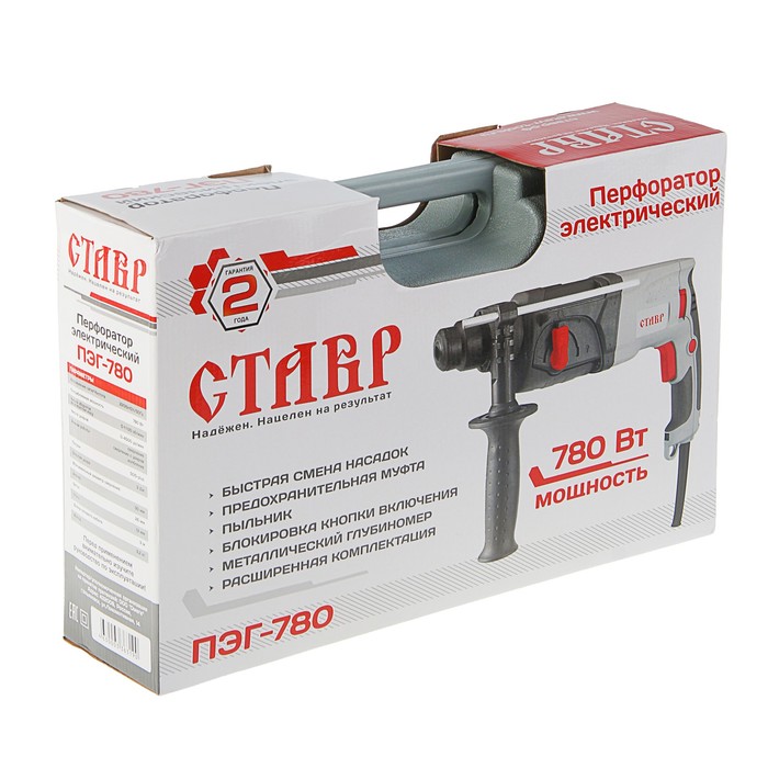 Перфоратор "Ставр" ПЭГ-780, 780 Вт, 0 -1100 об/мин, 0-4500 уд/мин, реверс, кейс