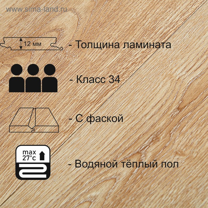 

Ламинат Exclusive Дуб Брайт, 91724-1, 34 класс 12 мм, 1,23 м2