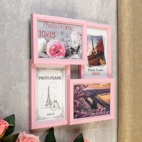 

Фоторамка "Розовая" 29х29 см на 4 фото 10х15 см