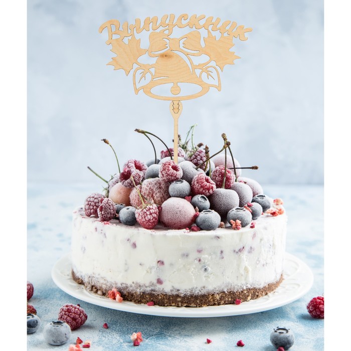 Топпер деревянный "Выпускник"