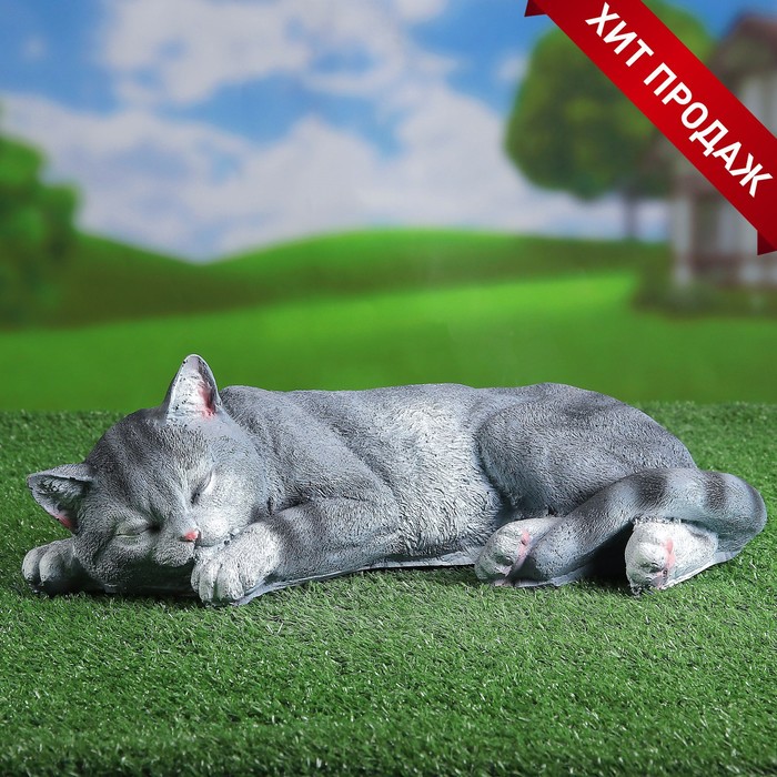 

Садовая фигура "Кот Кузя" 40х24х13см