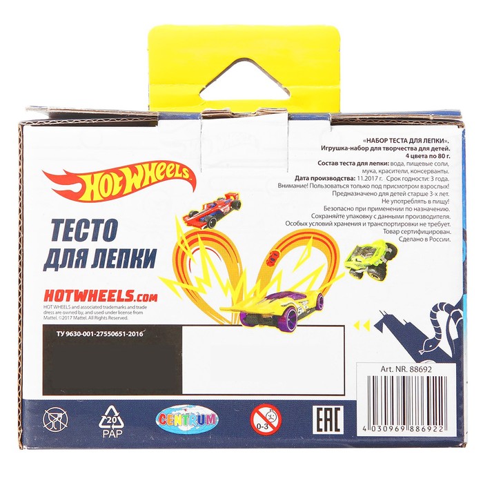 Тесто для лепки Hot Wheels, 4 цвета по 80 г
