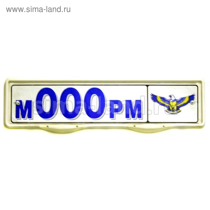 

Рамка для автомобильного номера, с освещением верхним "капля", белая