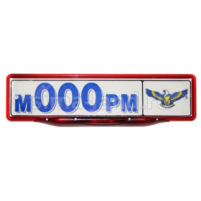 Рамка номерного знака с освещением верхним "капля", красная