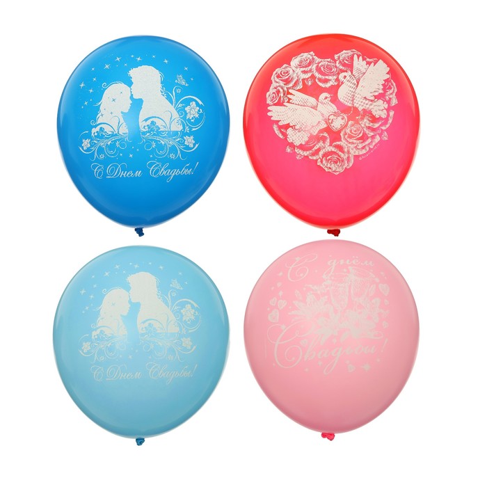 Шар латексный 12" "С днем свадьбы ассорти", пастель, 2 ст, набор 50 шт., МИКС