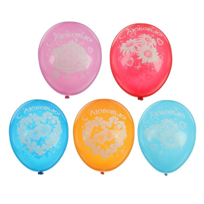 Шар латексный 10" "Любовь", пастель, 2 ст, набор 50 шт., МИКС