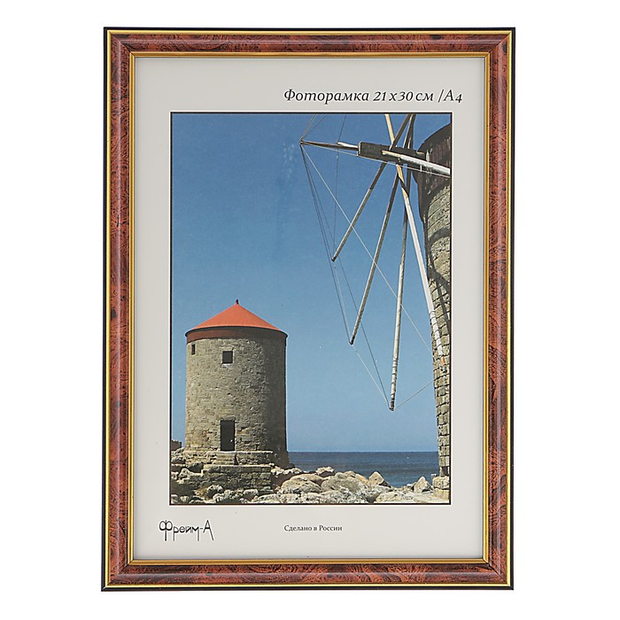 Фоторамка пластиковая 21х30 см/282 темный орех /25/ L20