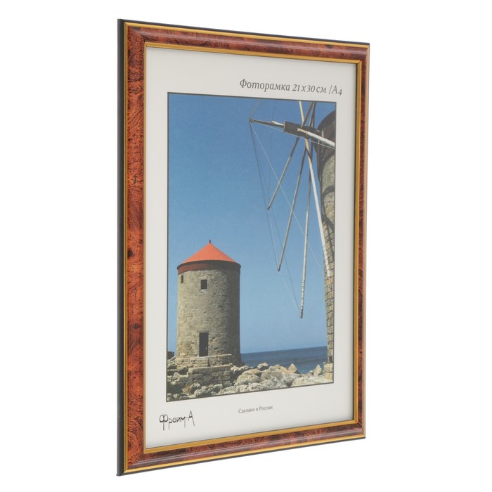 Фоторамка пластиковая 21х30 см/282 темный орех /25/ L20