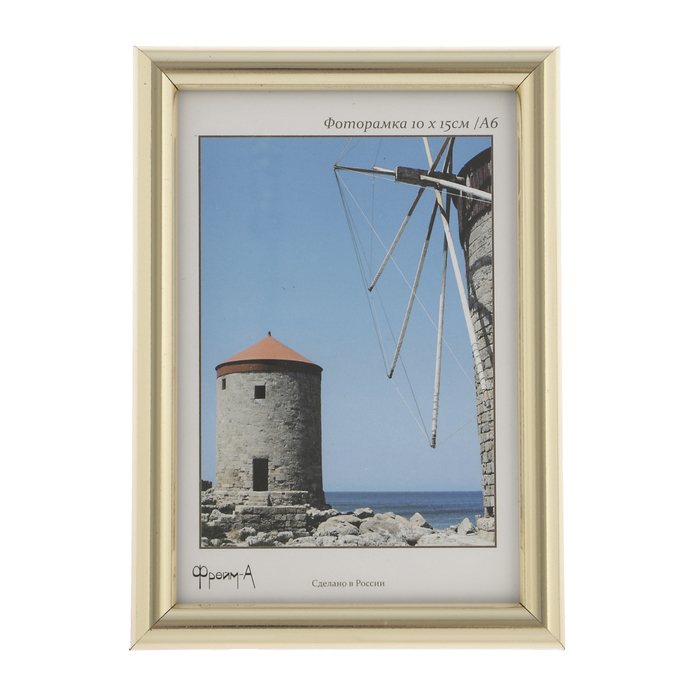 Фоторамка пластиковая 10х15 см/111 золото /50/L12