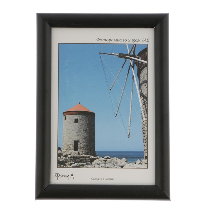 Фоторамка пластиковая 10х15 см/489 черный без золота /50/ L12