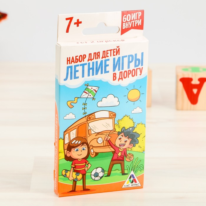 Сборник игр "Летние игры в дорогу"