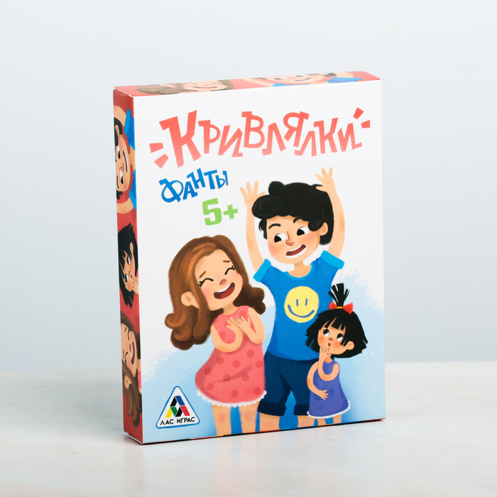 Фанты детские "Кривляки"