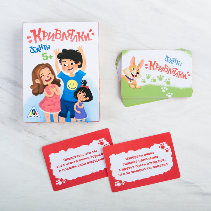 Фанты детские "Кривляки"