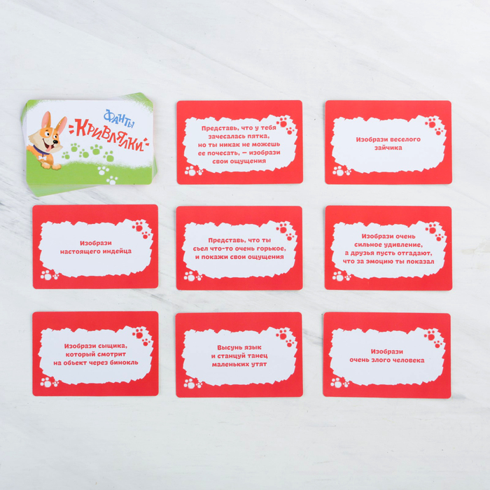 Фанты детские "Кривляки"