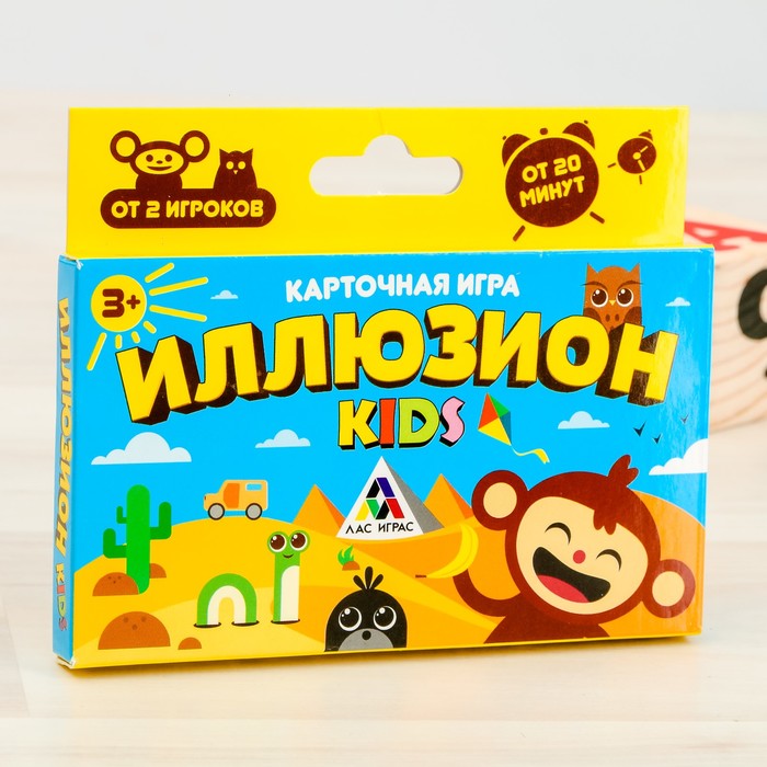 Настольная игра "Иллюзион Kids"