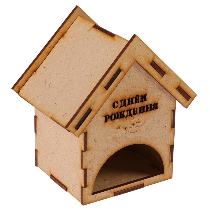 Чайный домик "С днем рождения"
