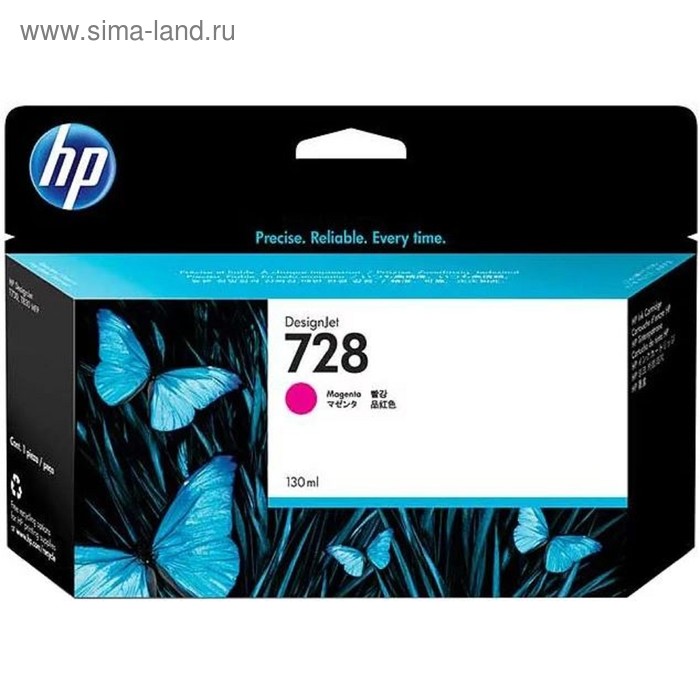 цена Картридж струйный HP 728 F9J66A пурпурный для HP DJ T730/T830 (130мл)