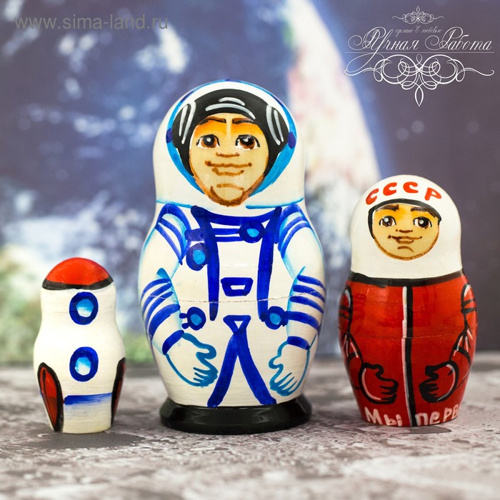 

Матрёшка 3-х кукольная «Космонавт», 11 см