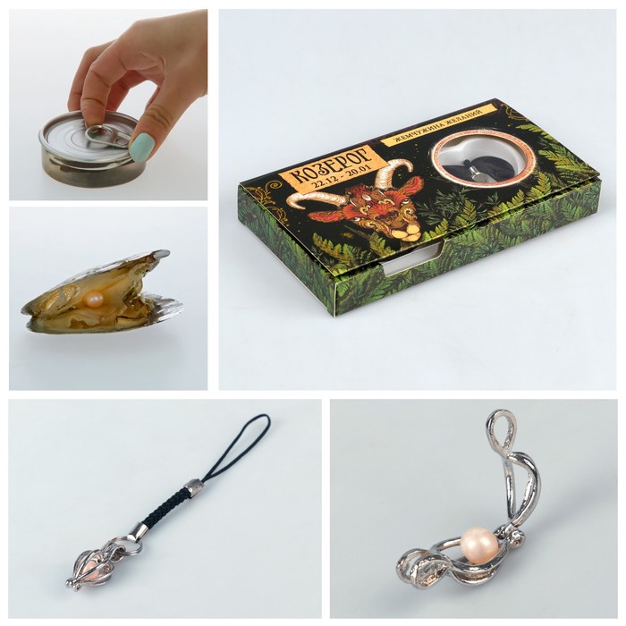 Жемчужина желаний "Зодиак-козерог" (подвеска для телефона+кулон)