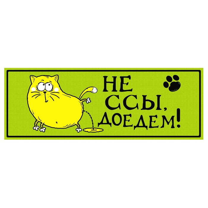 Картинка не сы