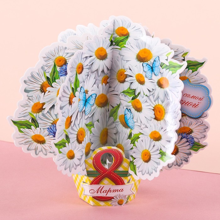 Настольная открытка с 8 Марта "Для самой нежной"