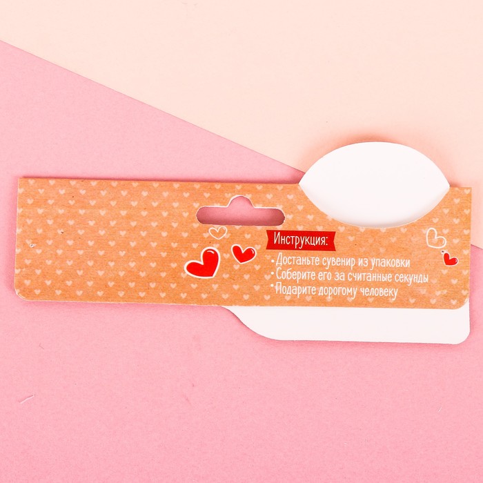 Настольная открытка "Ты моё чудо"