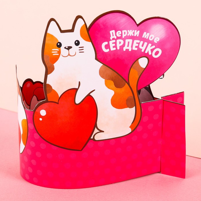 Настольная открытка &quot;Держи моё сердечко&quot;