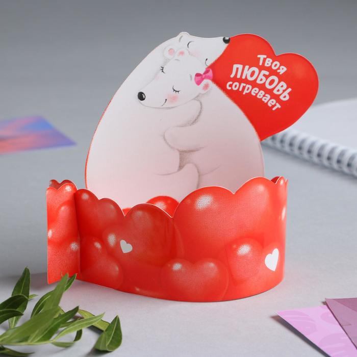 Настольная открытка &quot;Ты моё счастье&quot;