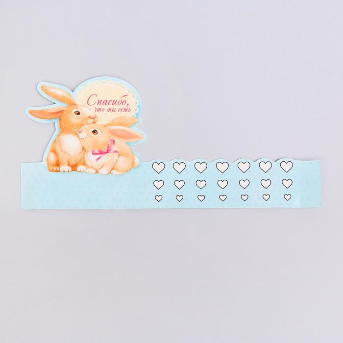 Настольная открытка "Дорожу тобой"