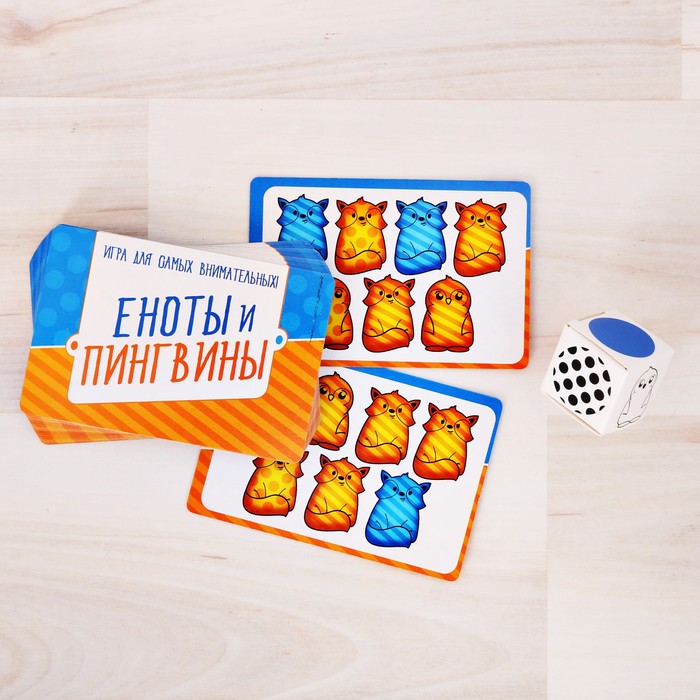 Настольная игра на внимание "Еноты и пингвины"
