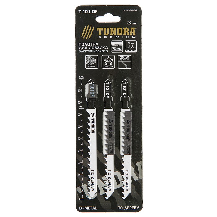 Полотна для электролобзика TUNDRA premium, по дереву, 3 шт, BIMETAL, 75 x 4 мм T101DF