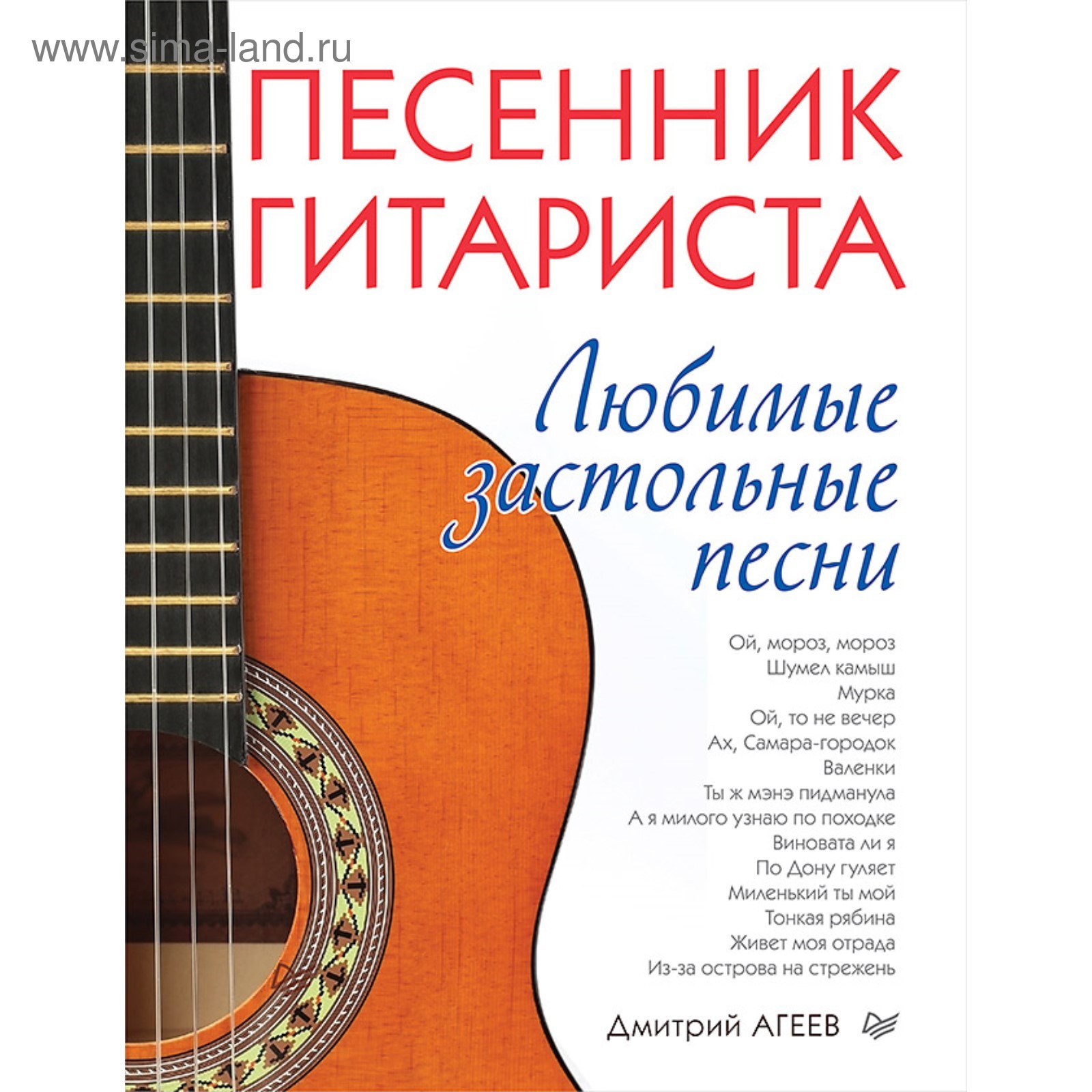 Застольные Песни Новый Год