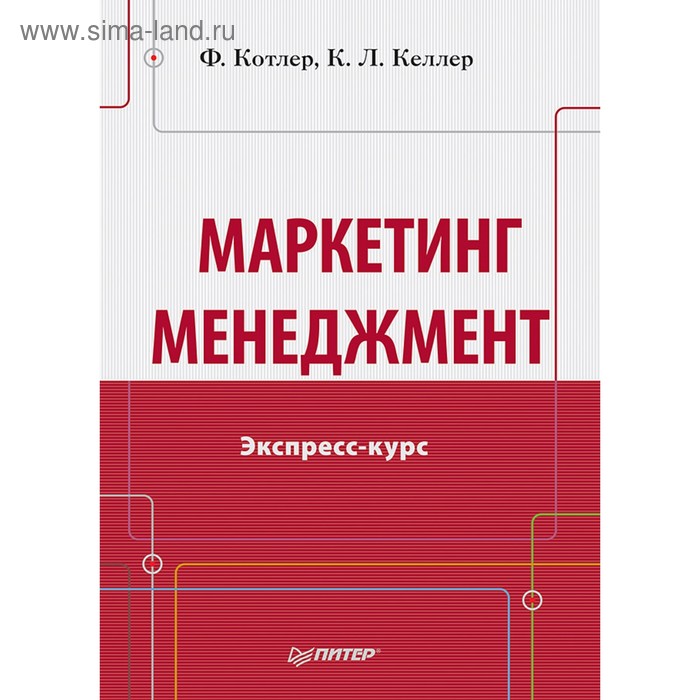 Управления проектами книги