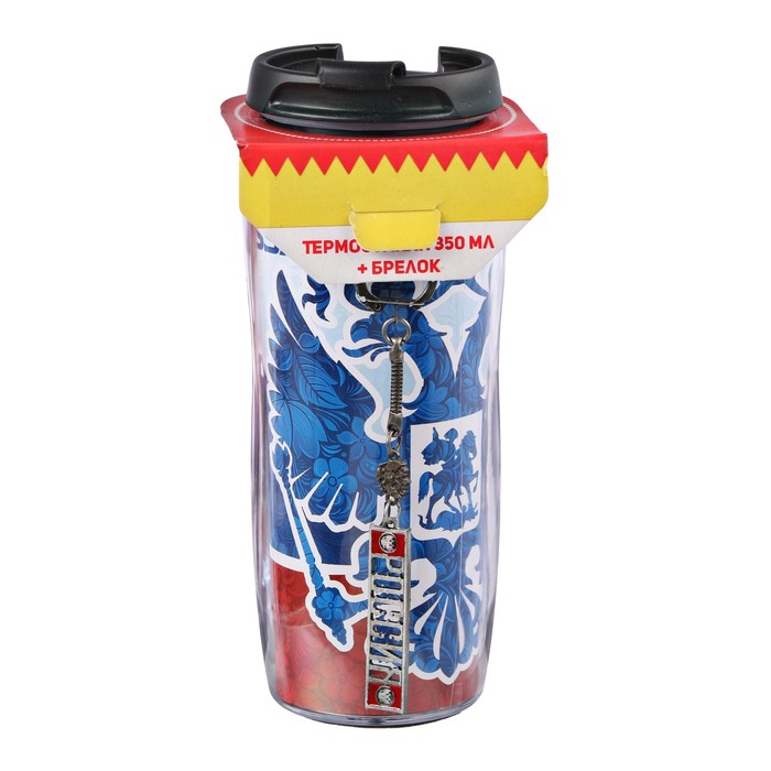 Термостакан с брелоком "Орел. Триколор" 350 мл