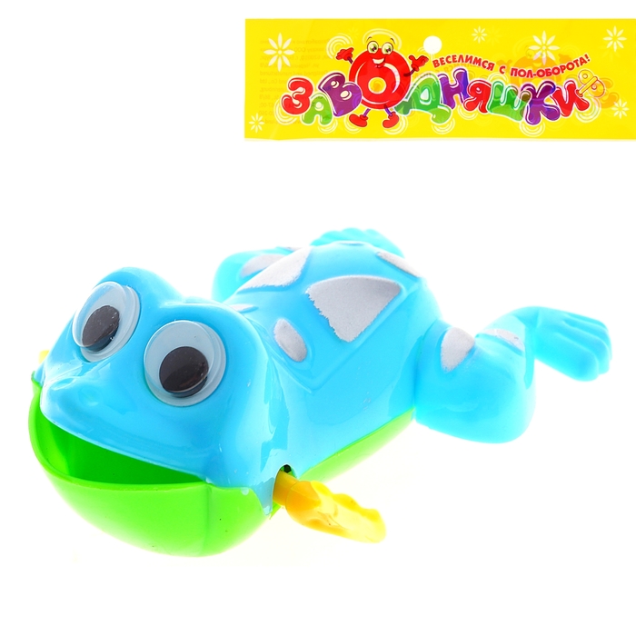 Игрушка заводная, водоплавающая "Лягушка", цвета МИКС