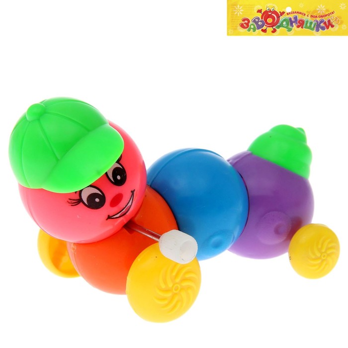 Игрушка заводная "Гусеница в кепке"