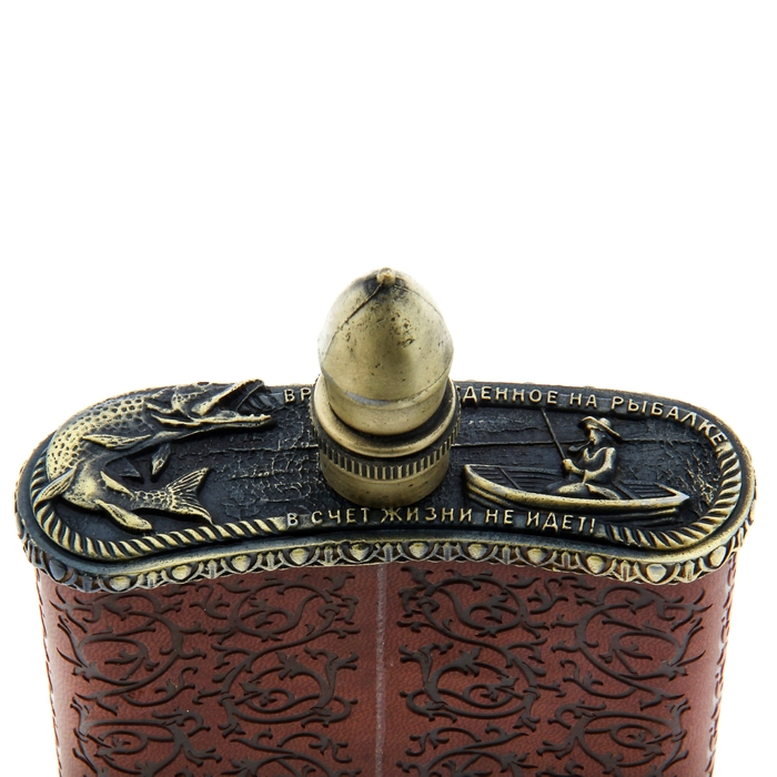 Фляжка премиум "Рыбалка" 210 мл