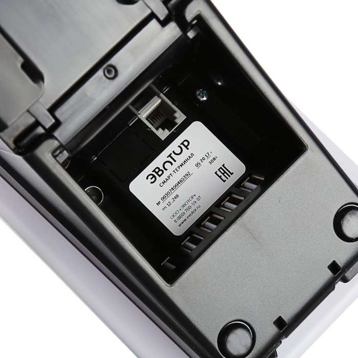 Онлайн-касса Эвотор 7.2, без фискального накопителя, сканер штрих-кодов 1D, OS 2, белая