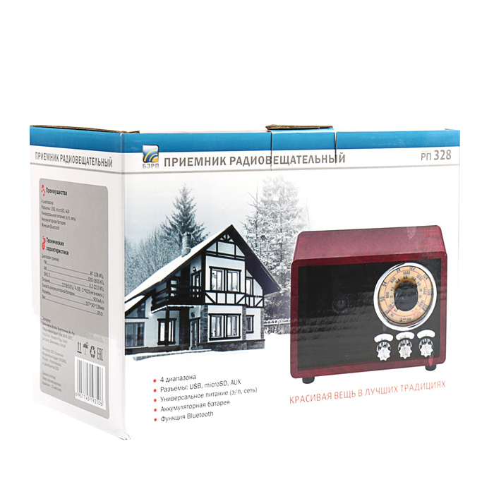 Радиоприемник "БЗРП РП-328", FM 88-108МГц, 220V, акб 900 мАч, USB/microSD, AUX, BT