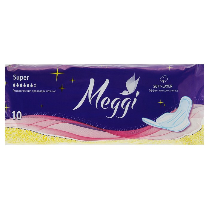 Прокладки Супер "Мэгги", 10 шт.