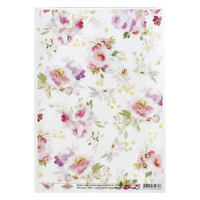 Декупажная карта "Цветущий сад" 54 г/м2 формат А4