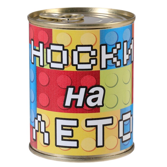 Носки в консервной банке "Носки на лето" (носки мужские, цвет черный)