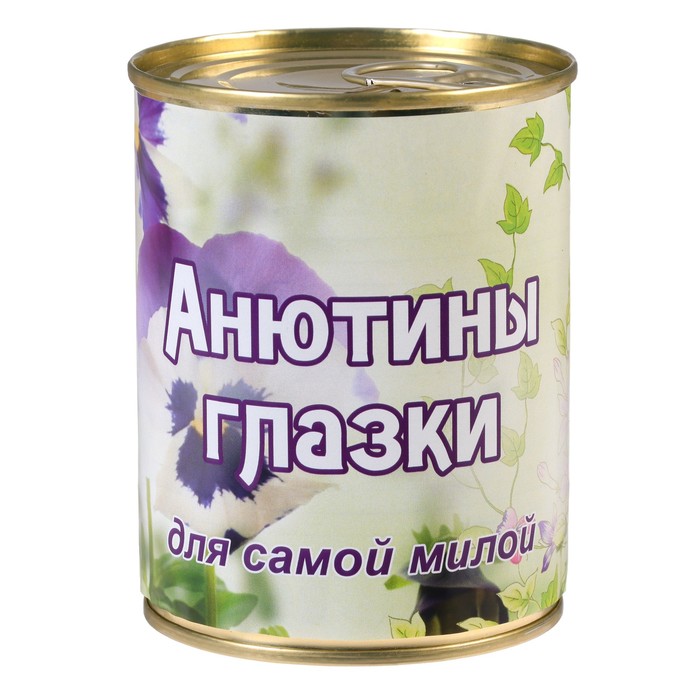 Растущая травка в банке "Анютины глазки для самой милой"