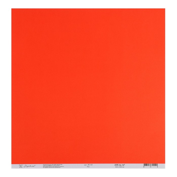 Набор бумаги текстурированной "Мак" 235г/м2, 30,х30,5 см, 10 листов