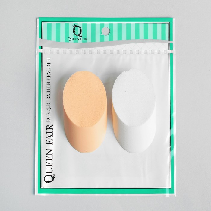 Набор спонжей для нанесения косметики "Овалы", 2шт, цвет МИКС