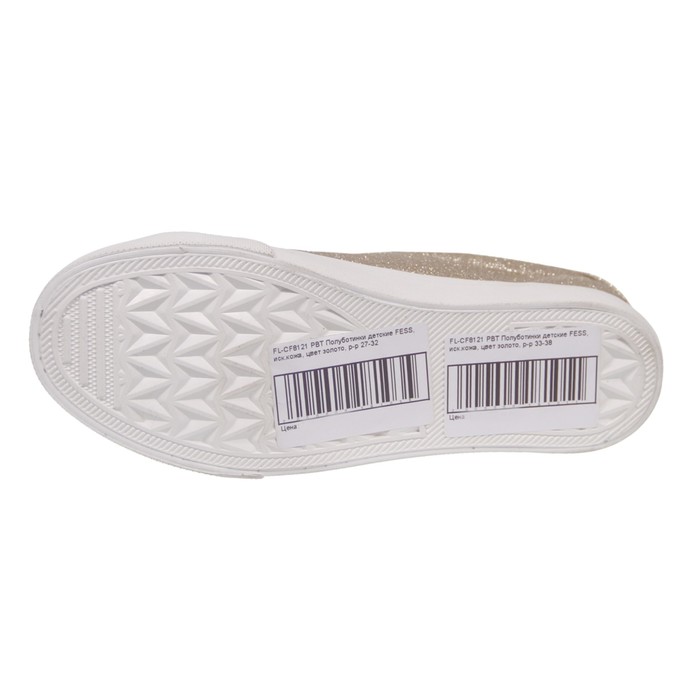 Кеды для мальчика, 6 пар в коробе FL-CF8121