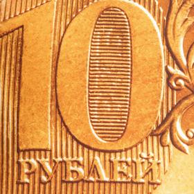

Подушка на стул Монета 10р, D-40, габардин, поролон